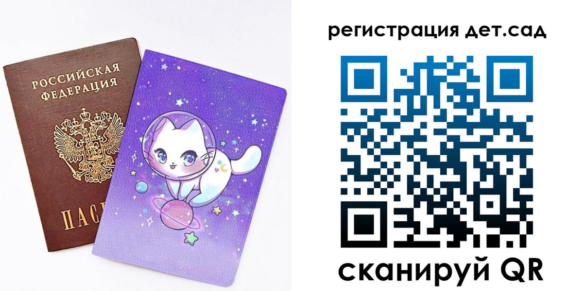 прописка регистрация в Рыбном