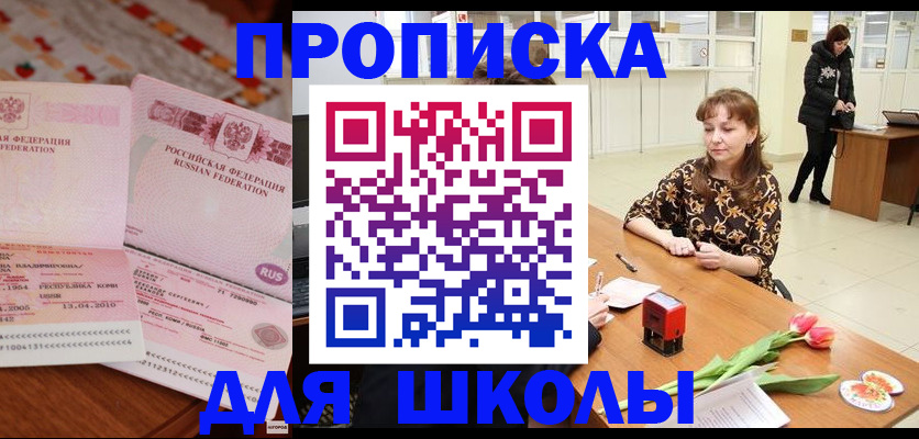 форма 3 в Рыбном
