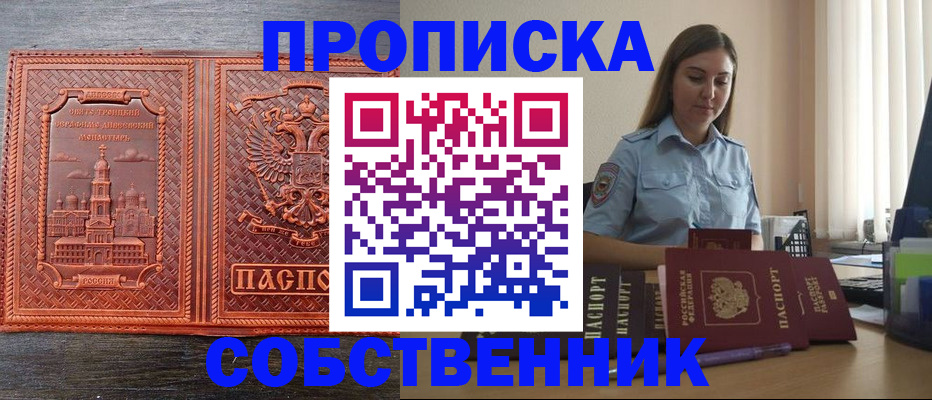 форма 3 в Рыбном